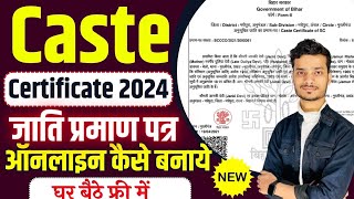 jati praman patra kaise banaye bihar  bihar caste certificate online apply 2024  जाति प्रमाण पत्र [upl. by Yankee]