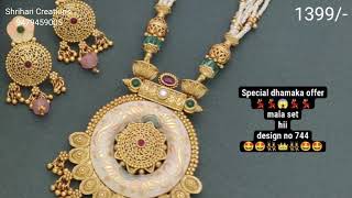 Jewellery Collections New Design Offer wali jewellery [upl. by Clyve]