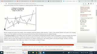 How To Level Bow Tie Diametric Pattern According To Neo Wave [upl. by Eseilana696]