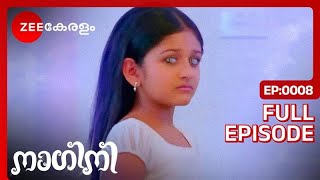 ICCHADHARI NAAGATHINDE SHAKTI  Nagini  Full Ep 8  Shivani Adishesh  Zee Keralam [upl. by Sully510]