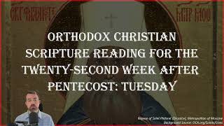 TwentySecond Week After Pentecost Tuesday  Col 22023 313 amp Lk 172637 188  Nov 19 2024 [upl. by Lundeen]