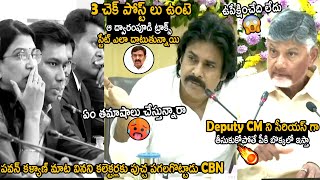 Chandrababu Naidu Strong Counter To Collectors About They Are Neglecting Deputy CM Pawan Kalyan [upl. by Erelia668]