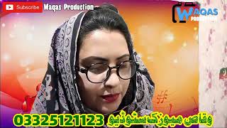 Janan Hafa Hafa Wo Haya Noor New Pashto Best Tappy Song 2024 [upl. by Nothgiel]