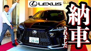 レクサスRX350 F SPORT 納車 [upl. by Neelik]