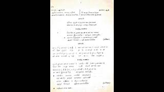 VeeNai Kuzhal Mridanga Vaadyangal composed by Tiruvarur Sri Ramamurthy [upl. by Shanie279]