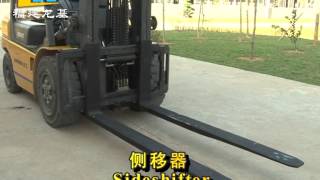 forklift ARCwmv [upl. by Ambrosia742]