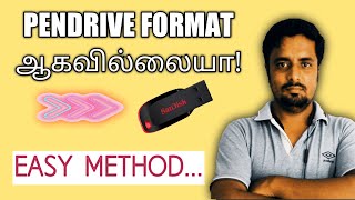 உங்களுடைய பென்டிரைவ் Format ஆகவில்லையா⚙️🛠️  How to remove Pendrive write protection in tamil [upl. by Mera767]