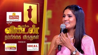 Vikatan Nambikkai Awards  Media Awards  Promo  FULL VIDEO OUT NOW [upl. by Arlin]