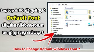 How to Change Windows Default Font  Windows Default Font மாற்றுவது எப்படி  Loop Tech [upl. by Cung]