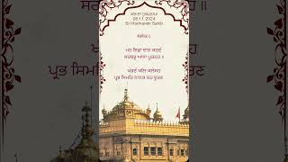 Hukamnama Sachkhand Sri Harmandir Sahib Sri Amritsar Sahib MorningFriday08112024 [upl. by Lindell]