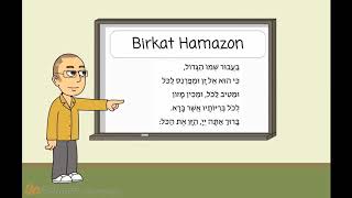 kriah birkat hamazon song full [upl. by Meer]