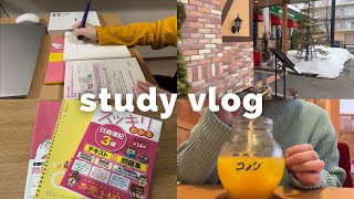 【study vlog8】休日の勉強vlogコメダ珈琲☕️簿記 [upl. by Philcox822]