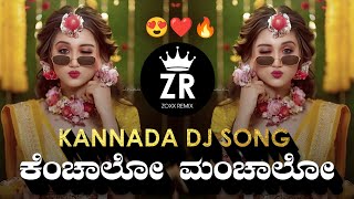 Kenchalo Manchalo Kannada Dj Song  Kariya Movie Darshan  Kannada Remix  Bouncy Mix  Zoxx Remix [upl. by Mathew847]