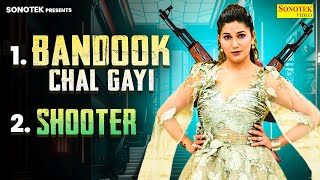 Bandook Chalegi  Shooter  Sapna Choudhary  Narender Bhagana  SlowedReverb  Haryanvi Song [upl. by Annelise974]