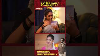 Weird Person Follow பண்றப்போ ரொம்பவே பயந்துட்டேன் Ninaithale Inikkum Swathi Interview [upl. by Brett]