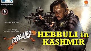 Hebbuli in Kashmir  Making Video  Kiccha Sudeep Amala Paul [upl. by Yerroc]