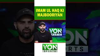 Imam Ul Haq Ki Majbooriyan  Von Sports [upl. by Auqinal871]