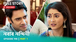 Episode 198  Part 1  দেখুন নবাবনন্দিনী । সোম  শুক্র 500 PM [upl. by Harve]