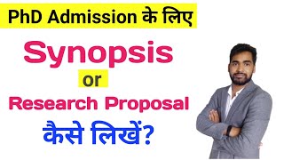 Synopsis for PhD Admission  Research Proposal for PhD Admission  कैसे लिखें [upl. by Ysiad]