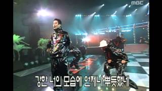 Jinusean  Tae Kwon V 지누션  태권 브이 Music Camp 19990529 [upl. by Htebazle134]