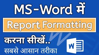 how to formatting in MS Word  Report formatting kaise kare  ms word formatting [upl. by Marinna513]