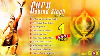 Guru Gobind Singh Gurpurab  Audio Jukebox  Non Stop Best Shabad Gurbani 2016 [upl. by Chong]