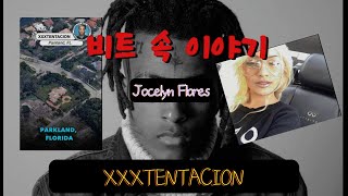 그는 정말 그녀를 이용한 것일까  XXXTENTACION  jocelyn flores [upl. by Aynod479]