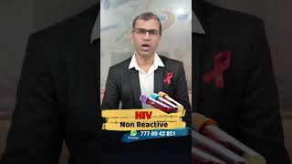 hiv test non reactive in hindi  hiv non reactive ka matlab kya hota hai  hiv non reactive range [upl. by Nealson]