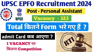 upsc epfo personal assistant total application form received 2024  form fill up  rti reply [upl. by Sokram848]