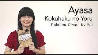 Ayasa  Kokuhaku no Yoru 告白の夜  The reason why TikTok┃Kalimba Cover with Note By Fai [upl. by Adekahs]