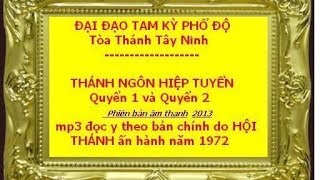 Thánh Ngôn Hiệp Tuyển  DAO CAO DAI TRỌN BÔ [upl. by Ordep106]