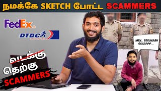 FEDEX DTDC Courier SCAM SKETCH போட்ட தெற்கு SCAMMERS [upl. by Htiduj]