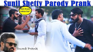 Sunil Shetty In Pakistan [upl. by Aneeram]