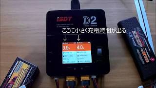 iSDT D2 2本同時充電早送り システム設定 [upl. by Craw]