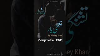 Tashnagi e Yaar Novel by Alishy Khan Complete PDF Download or Read Online Link [upl. by Siocnarf752]