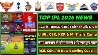 IPL 20258 Big News for IPL on 19 Nov RCB Trails Opt Out from Auction RCB New Coach target List [upl. by Suhcnip]