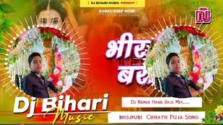 bheer bate bariyaar dheere chala comedy chhathpuja song [upl. by Malinin]