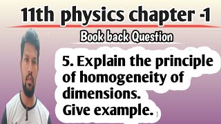 5 Explain the principle of homogeneity of dimensions Give examplescoremores [upl. by Bowyer627]