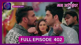 Mann Atisundar  29 Aug 2024  Full Episode 402  Dangal TV [upl. by Karlene]