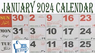 January 2024 Calendar  January Urdu Calendar 2024  जनवरी 2024 कैलेंडर  Urdu calendar 2024 [upl. by Hoppe539]