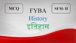 MCQ  FYBA  History  इतिहास [upl. by Eniamrej]