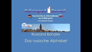 Russland Das russische Alphabet eine ganz einfache Sache [upl. by Ammeg]