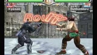 VF4 EVO Disc Replay  Kage vs Wolf [upl. by Craw217]