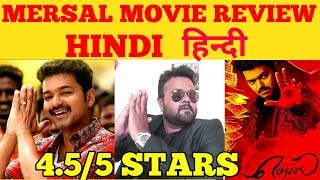 MERSAL MOVIE REVIEW IN HINDI  VIJAY [upl. by Aixela40]