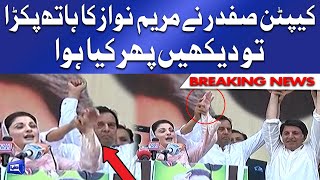 Maryam Nawaz and Captain Safdar on stage in Bhimber  AJK Elections 2021 [upl. by Yttisahc]