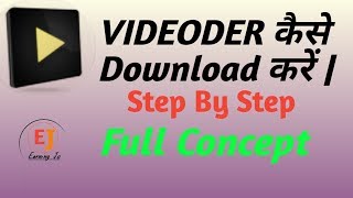 Videoder App download kaise Karen  How to videoder app download  Videoder app mod download [upl. by Ynohtnaluap]