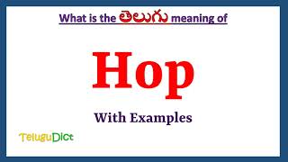 Hop Meaning in Telugu  Hop in Telugu  Hop in Telugu Dictionary [upl. by Gloria]