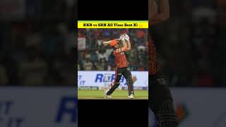 SRH 🆚 KKR All Time Best Xi 👽👑  srh vs kkr  shorts [upl. by Armyn104]