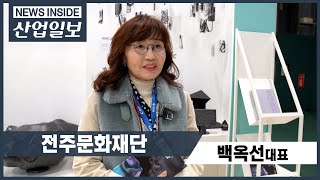 동영상인터뷰 JEC WORLD 2024 참가기업주케이비엘러먼트 배지환 대리 영상인터뷰 [upl. by Jat]