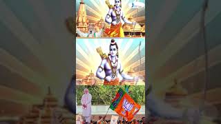 ராமர் கோயில்  அரசியல் ஆதாயத்திற்காக மட்டுமே samarasam சமரசம் ramarmandir bjp election2024 [upl. by Nahtanod]